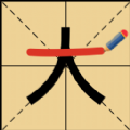 玩文字大挑战 