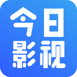 今日影视安卓直装版