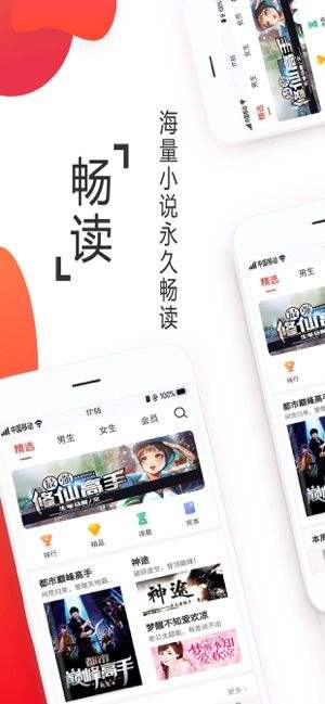 阅友小说阅读安卓官方版
