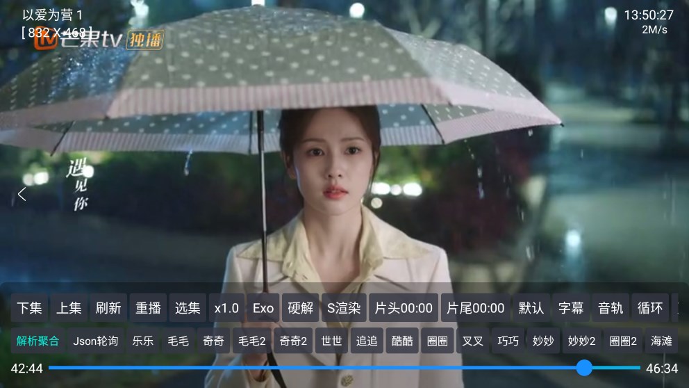 摸鱼影视仓本手机最新版图2