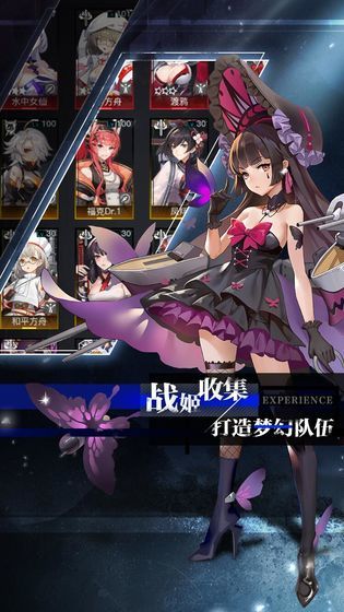零之战线日服游戏完整版