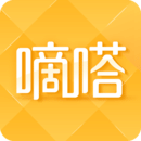 嘀嗒出行最新免费版