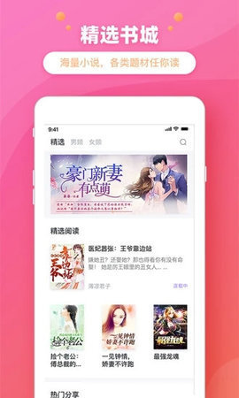 金桔小说安卓版