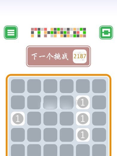 PowerThree安卓直装版(1)