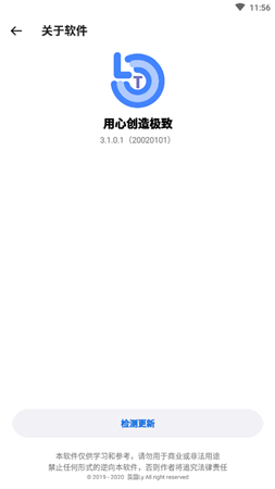 画质怪兽120帧和平精英原版