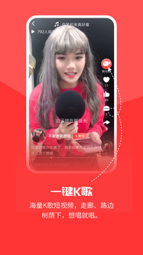 趣唱免费原版图4