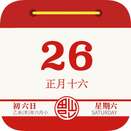 云犀日历手机版