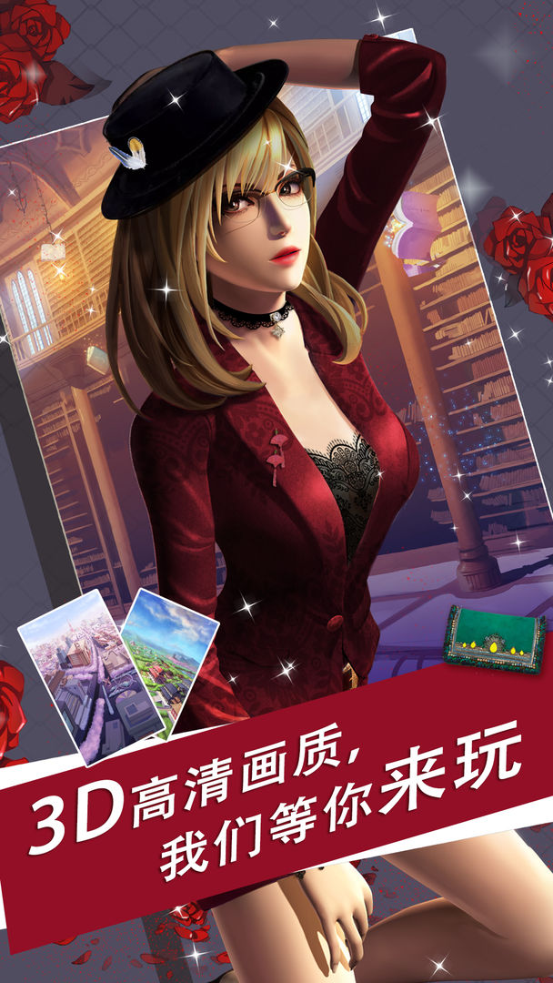 魔女之恋官方版(2)