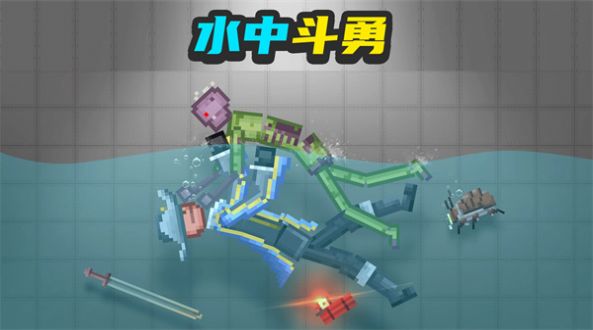 布偶人爆破乐园安卓版-图1