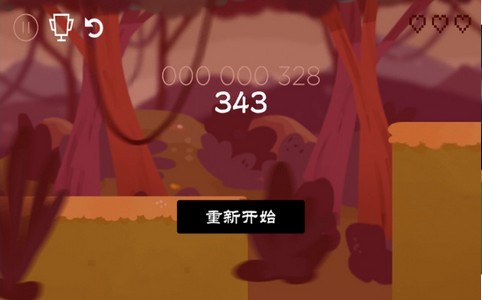 逍遥仙境手机免费版