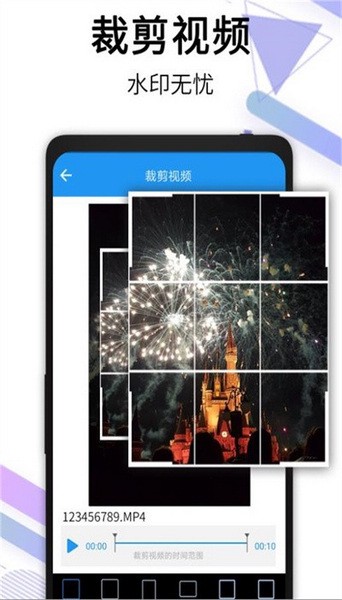 橙子去水印(解锁版图4
