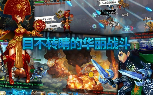 星之后裔(DragonBlaze)手机免费版