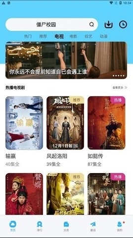 大地视频追剧(大地视频VIP版图1