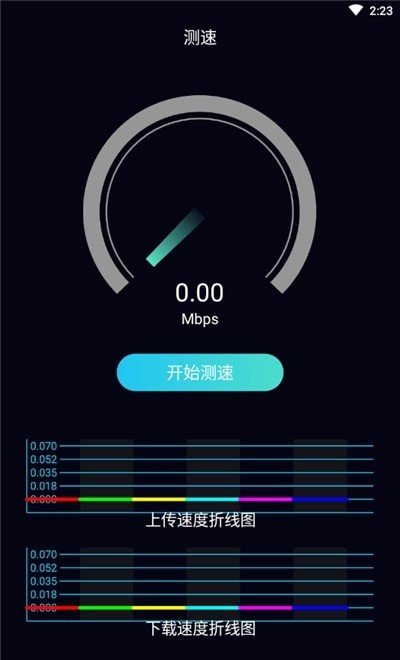 雷神助手官方版