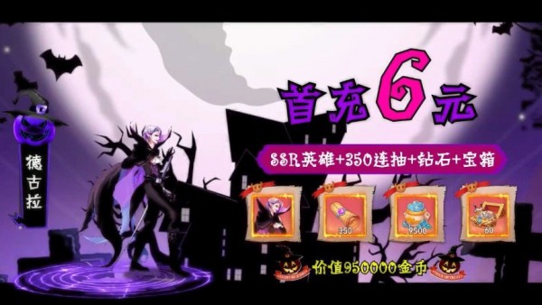 魔法与勇士最新版(3)