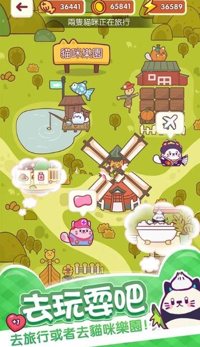加加猫(CatsPlus！)正版2