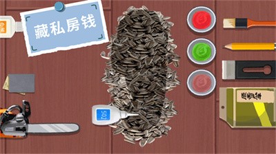水疗达人安卓免费版