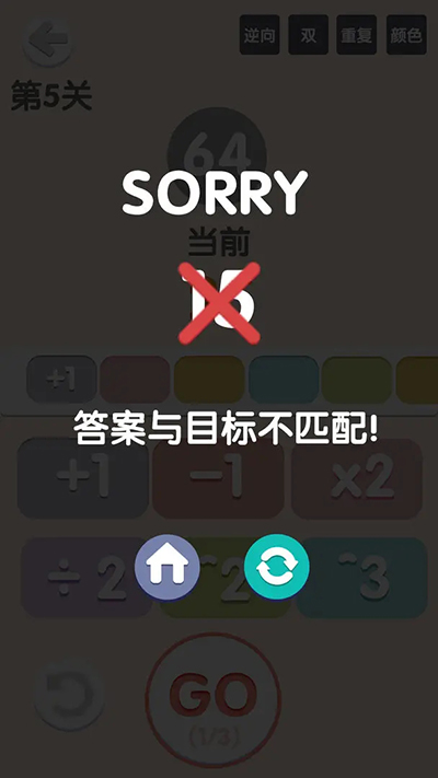 太简单了8手机正版