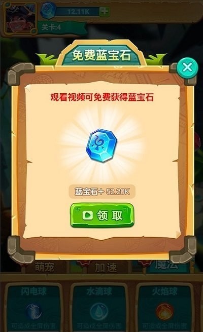 疯狂矿工通用版-图3