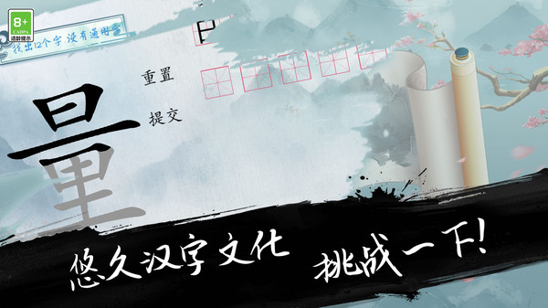 我爱学习手游直装版(1)