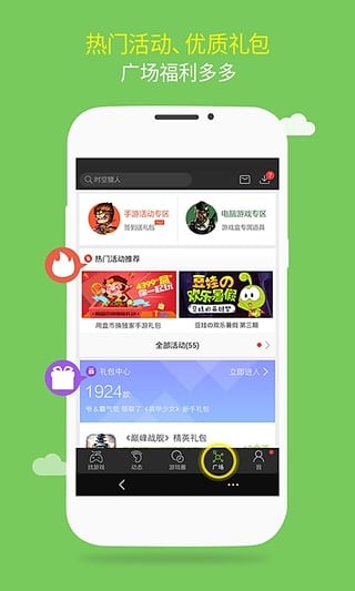 2026盒子正版图2