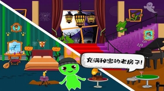 佩皮小镇本无广告全部解锁免费原版图2
