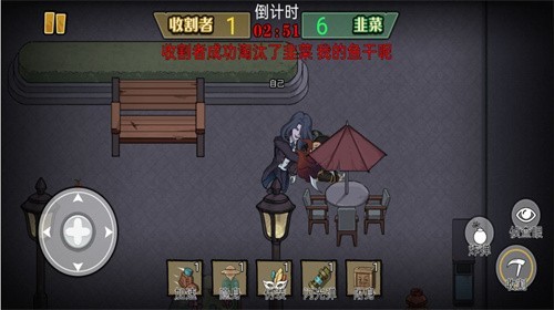 爆笑躲猫猫游戏纯净版(2)
