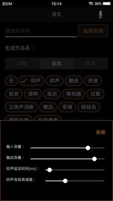 歌曲合成(2)