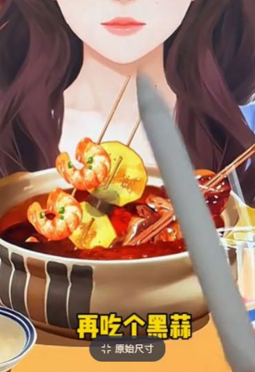 投喂食物手游无广告版