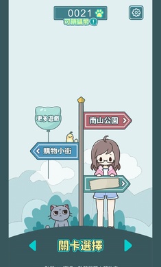 凯蒂躲猫猫2(KittyPeekaboo2)官方最新版(3)