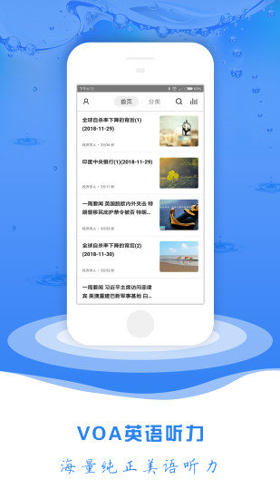 云学帮免费版