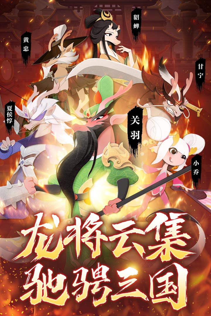 龙之镜