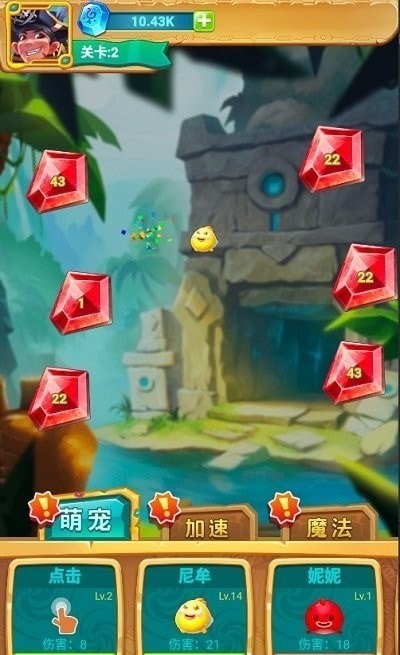 疯狂矿工通用版-图2