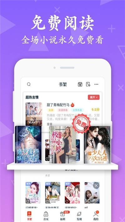 红豆小说手机版