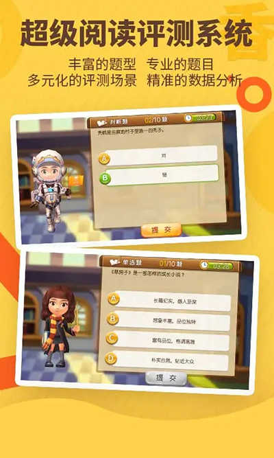 书香博士学生端直装版图1