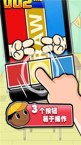 史上最牛的2正版