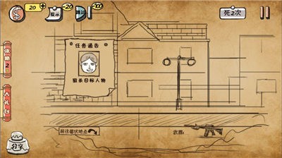我是大聪明官方最新版