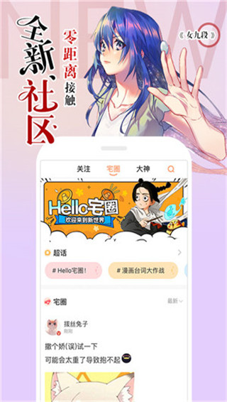 星星动漫通用版