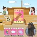 召唤西游萌消消手游免费版 v1.3