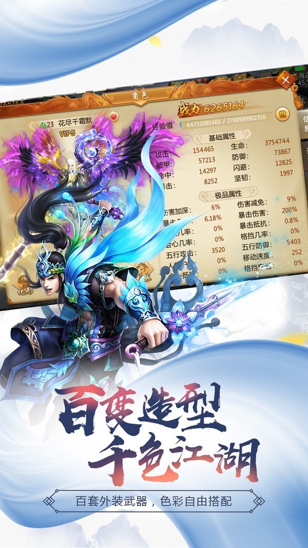 苍云逐鹿通用版(3)