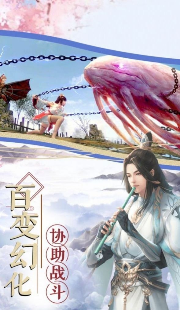 风云决原版图2