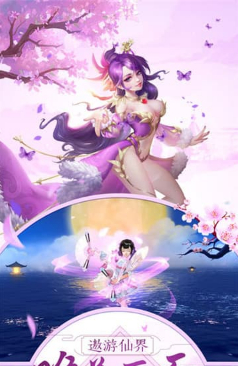 招摇如霜无广告版图2