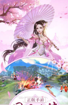 招摇如霜无广告版图3
