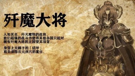 赤发魔神艾格妮丝通用版