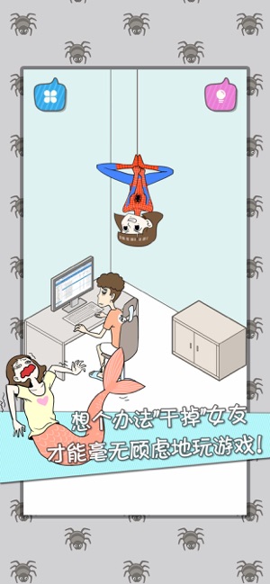 宅男不需要女朋友免费版-图4