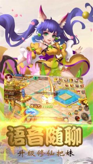 幻域战魂安卓直装版
