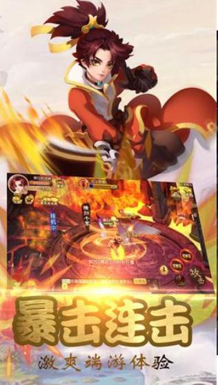 幻域战魂安卓直装版