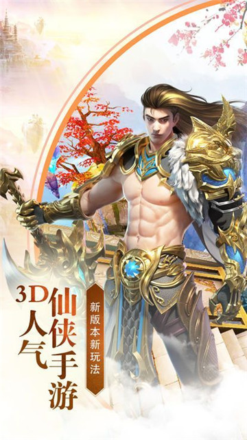 封魔奇谈游戏绿色版图2