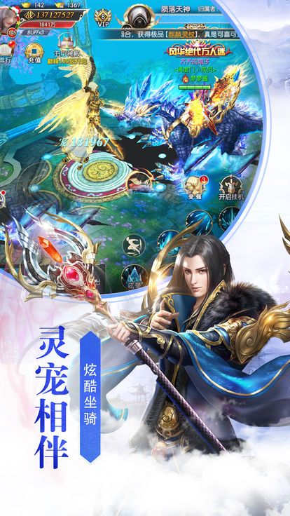 封魔奇谈游戏绿色版图4