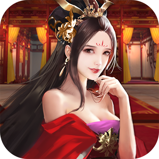 回到三国当太子安卓版 v3.1.0.00100005
